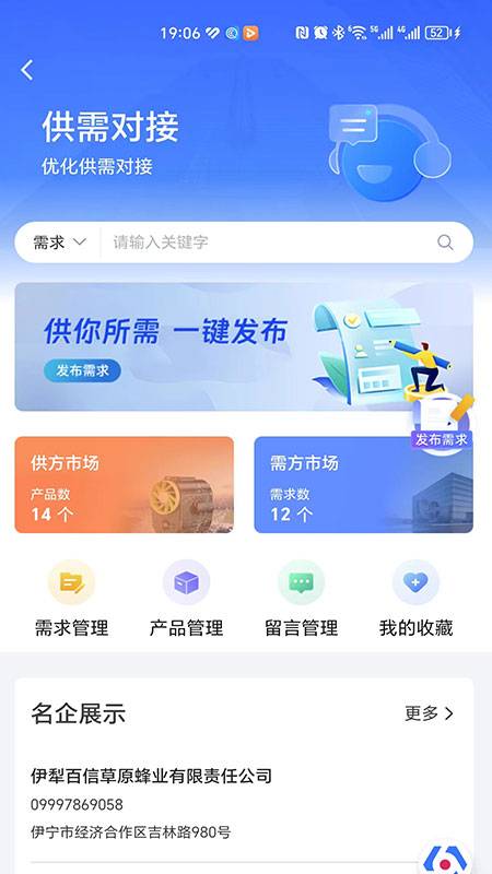 新企辦升級版