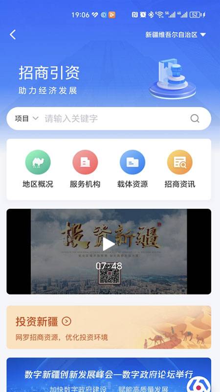 新企辦升級版