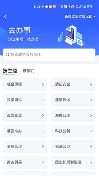 新企辦升級版