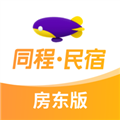 同程民宿房東版app