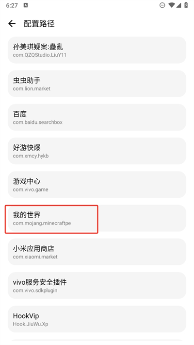 LT畫質助手標準版