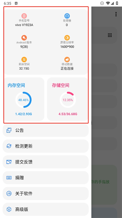 LT畫質助手標準版