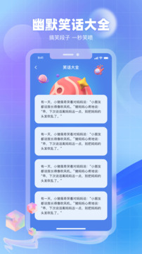 奇異社區(qū)Android版