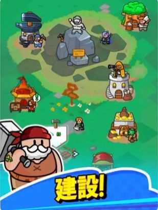 轟隆隆傭兵團內置菜單