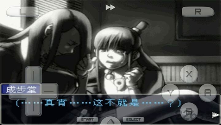 逆轉裁判復蘇的逆轉手機版