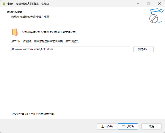 安卓修改大師(應用修改)