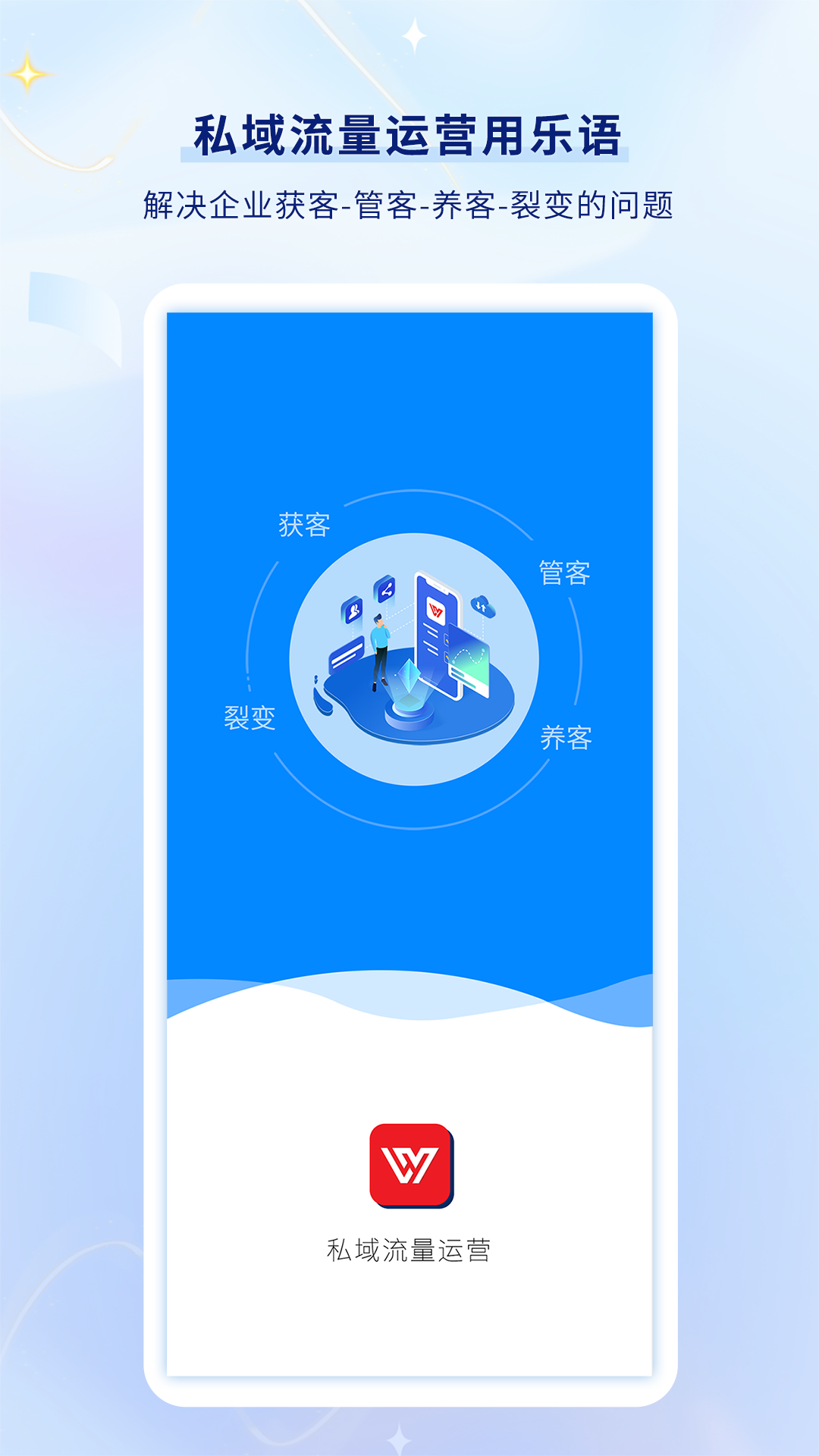 樂語最新版