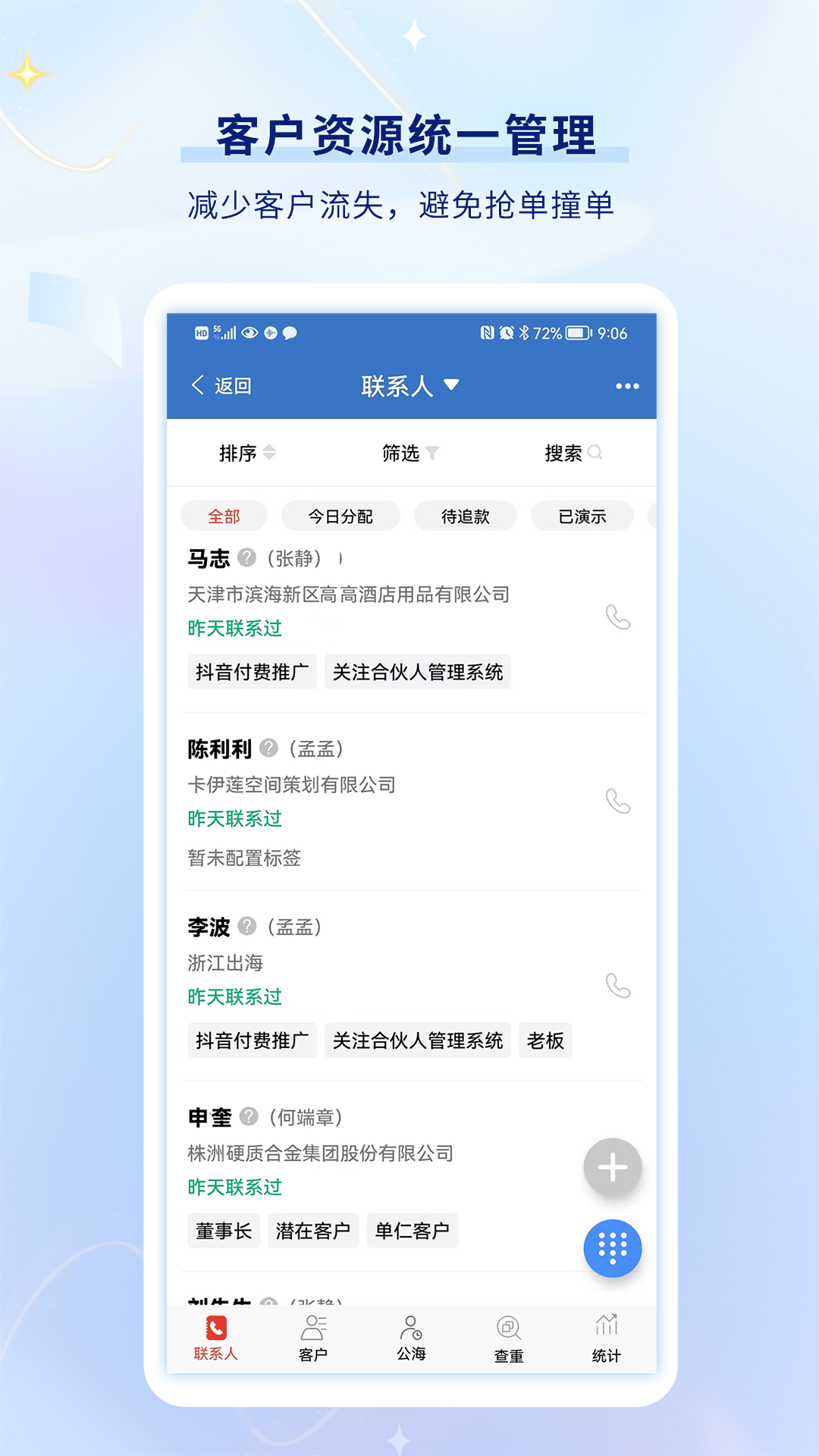樂語最新版