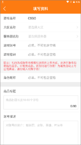 優號租手機版