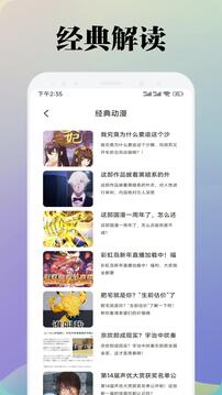 可可星球優(yōu)化版