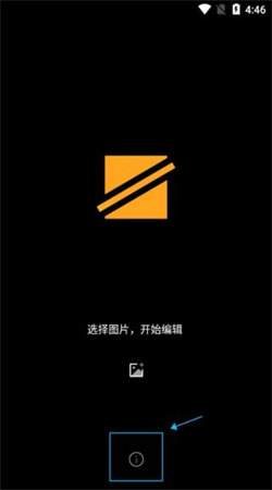 簡單水印安卓手機版