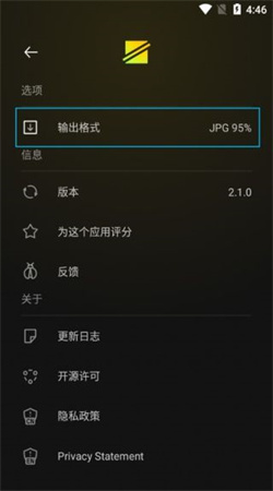 簡單水印安卓手機版