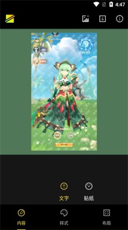 簡單水印安卓手機版