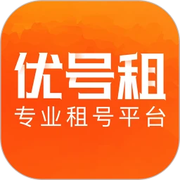 優號租(游戲租號)