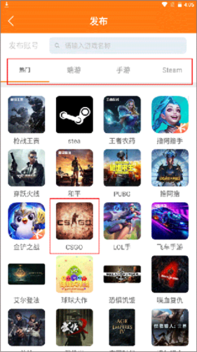 優號租(游戲租號)