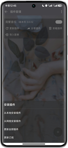 簡繁音樂手機官網版