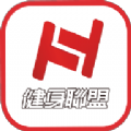 健身聯盟最新版APP