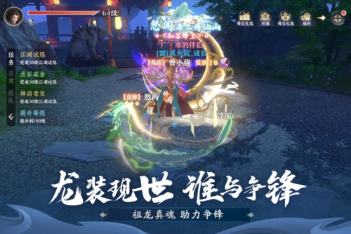 一念劍歌公測服