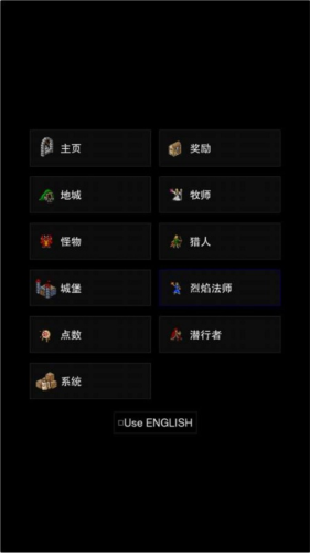 點擊啟示錄2無限金幣版