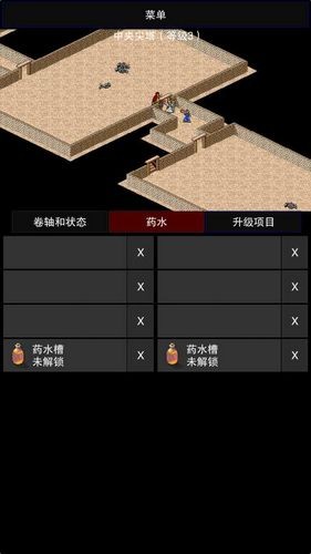 點擊啟示錄2無限金幣版