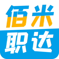 佰米職達最新版APP