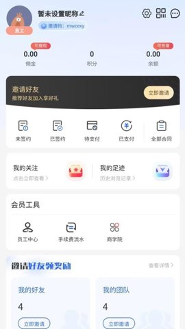 廈夢居全新版