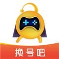 換號吧游戲交易平臺官網版