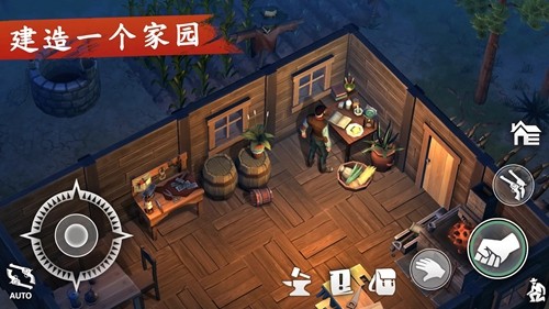 西部世界生存內置菜單版
