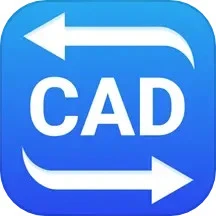 迅捷CAD轉換器純凈版