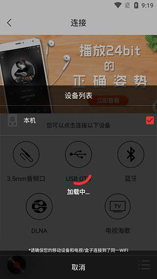hifi音樂優化版