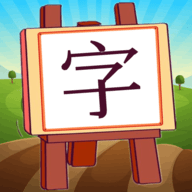 看圖識(shí)字朗讀卡手機(jī)版