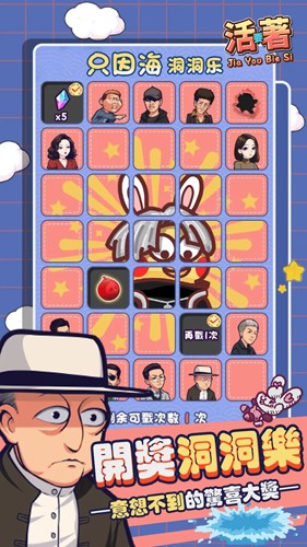 狂飆體驗卡無廣告版