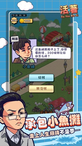 狂飆體驗卡無廣告版