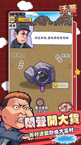 狂飆體驗卡無廣告版