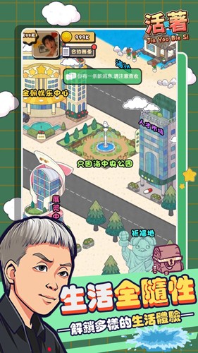 狂飆體驗卡無廣告版