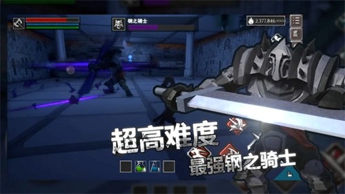 無盡之煉免費版