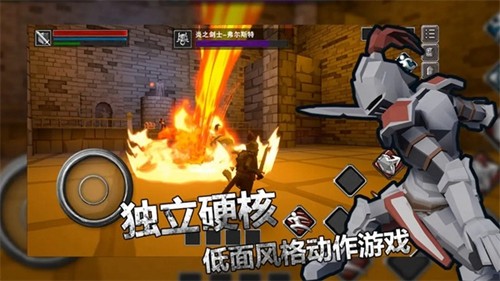 無盡之煉免費版