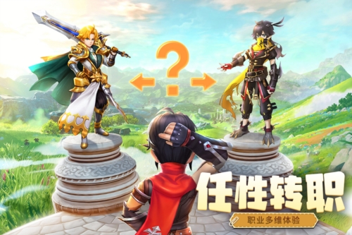 風之卷軸官方正版