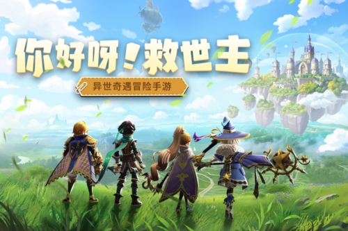 風之卷軸官方正版