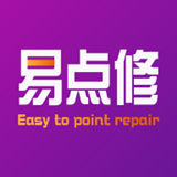 易點修正式版
