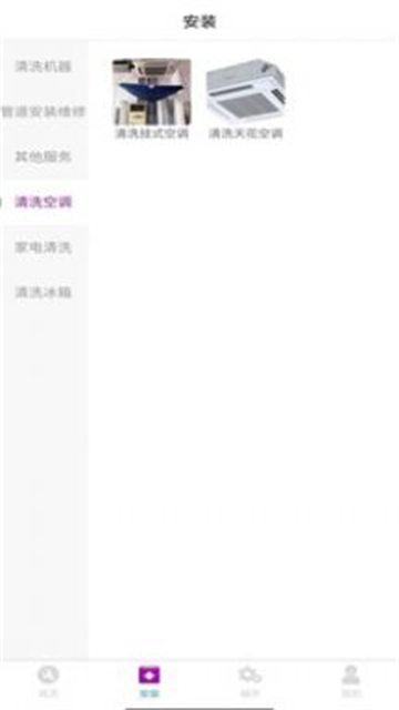 易點修正式版