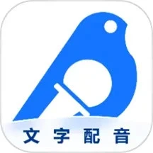 布谷鳥(niǎo)配音免費(fèi)版