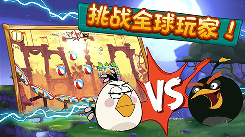 憤怒的小鳥2內置作弊菜單版