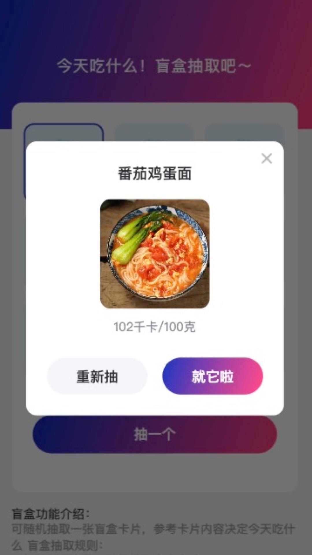 極光流量軟件專業版