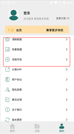 全能PDF轉換器安卓版