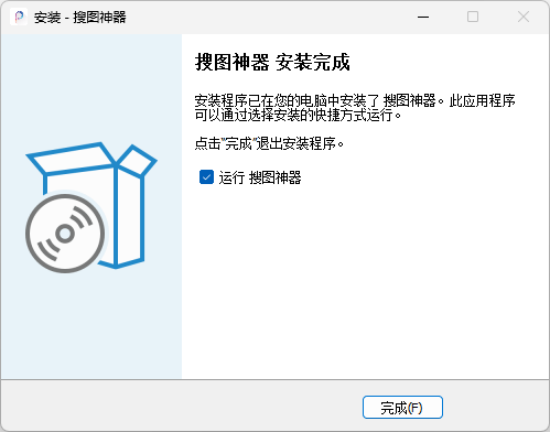 搜圖神器電腦版