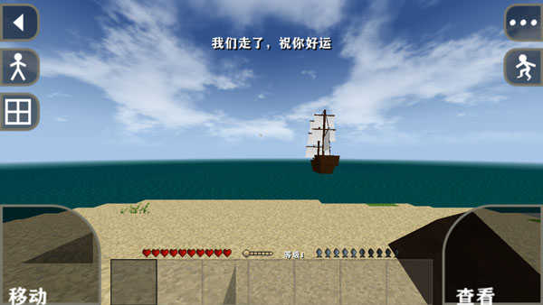 生存戰爭2(Survivalcraft 2)