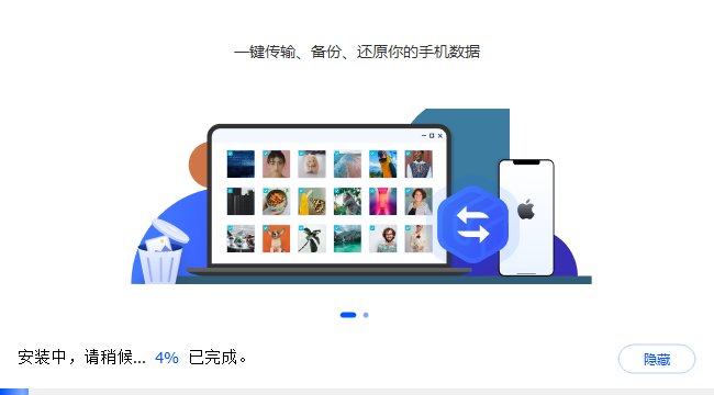 牛學長手機管家電腦版