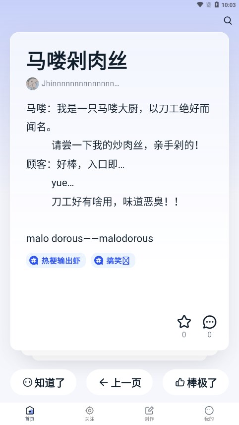 好奇時(shí)刻專(zhuān)業(yè)版