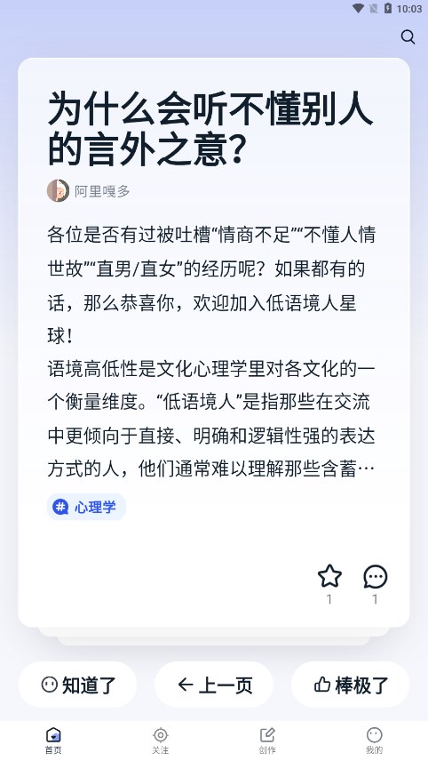 好奇時(shí)刻專(zhuān)業(yè)版